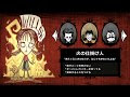[新しいコレクション] don't starve キャラクター 104364-Don t starve キャラクター