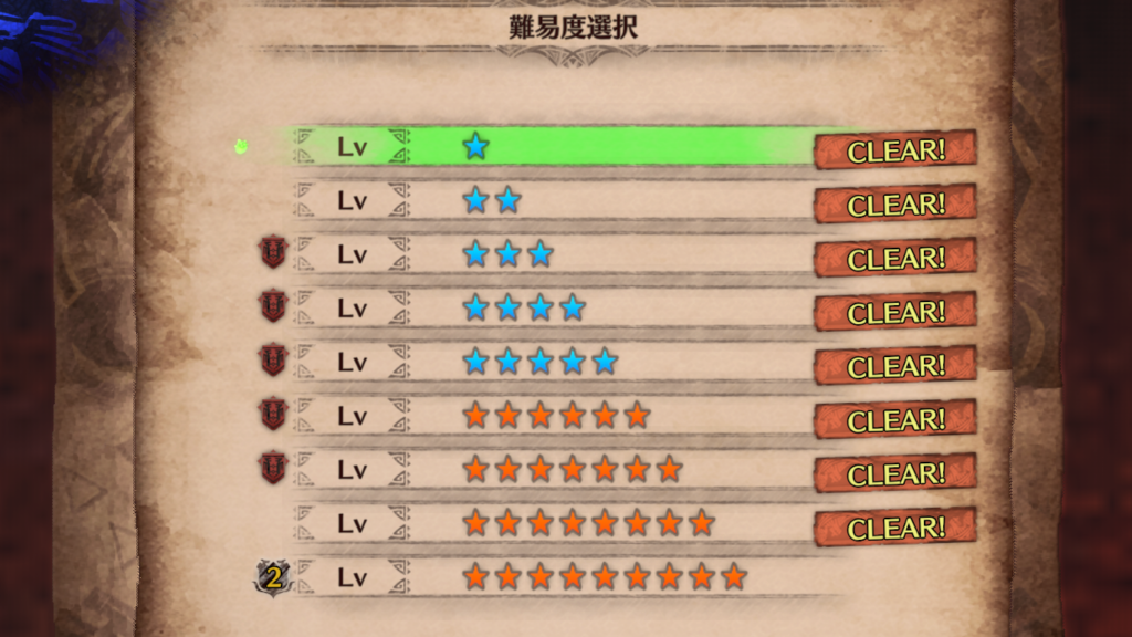 Mhw 新大陸の白き風の本当の解放条件 星８までの全クエストクリアではなかった 下級エリート道