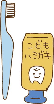 社会福祉法人山の子会 茶屋保育園 トップページ