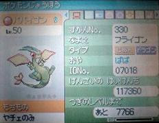 牧場に馬場隊員がやってきました ゲーム 日和 Ryu のきまぐれプレイ日記 楽天ブログ