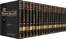 Mishnah Berurah Complete Set (Large Edition) (20 volumes), by Rabbi Israel Meir Hacohen