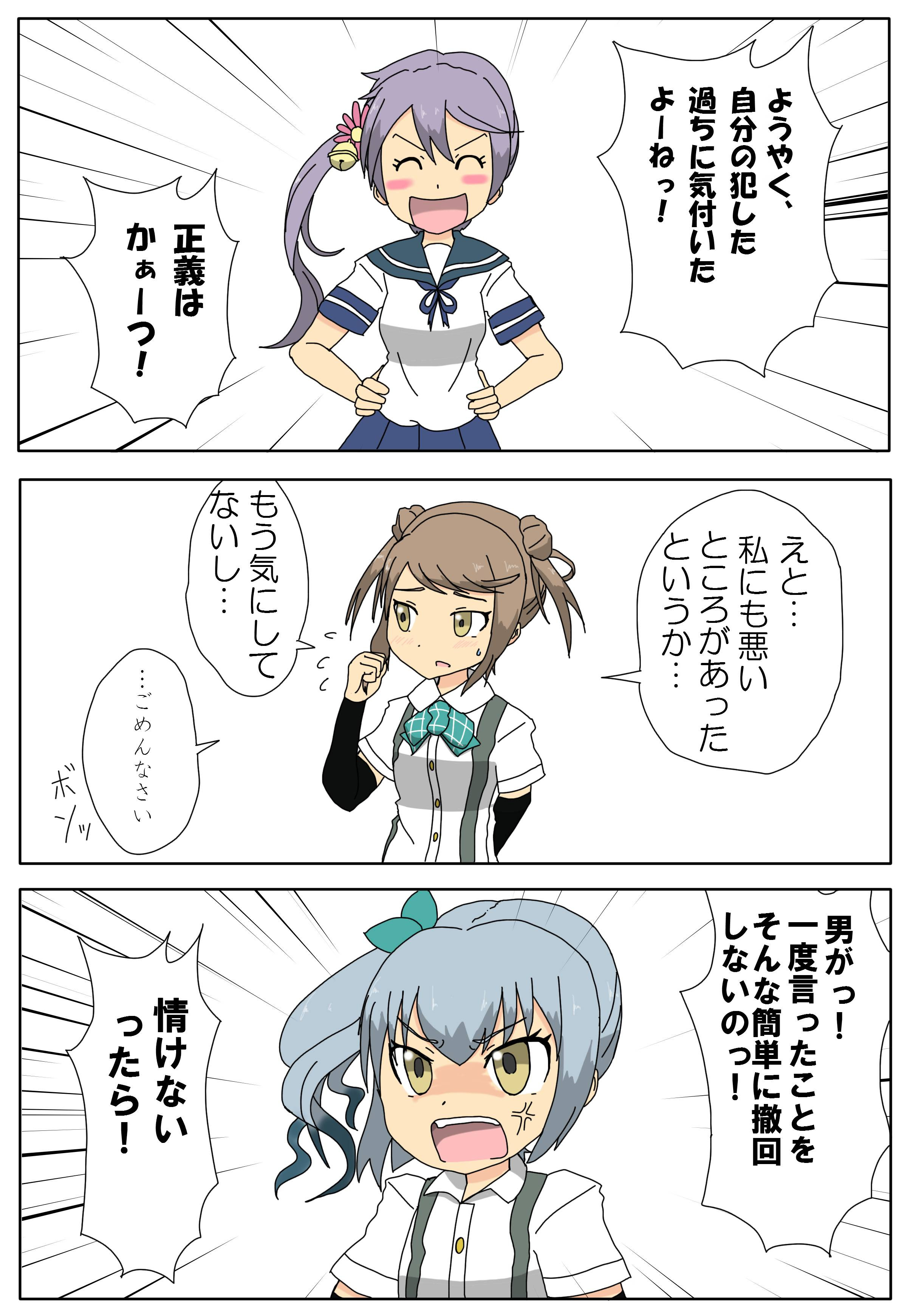 Dmm 角川 艦隊これくしょん 艦これ 5030隻目