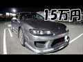 中古 車 改造 車 安い 183723