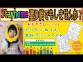 ローソン ポケモン 塗り絵 公式 340695