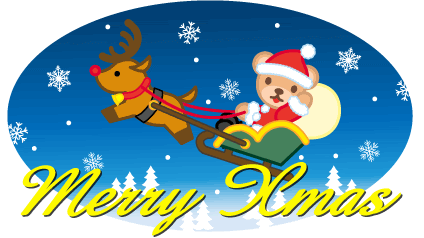 クリスマスのイラスト サンタクロース クリスマスツリー フリー素材 無料イラスト ふぁんし ぱ つ しょっぷ