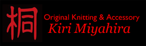 札幌のニット&アクセサリーデザイナー 宮平 桐 Kiri Miyahira