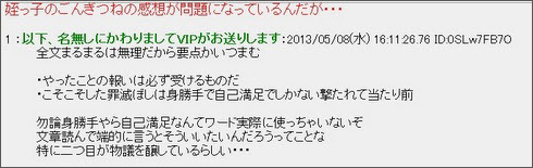 小学生が書いた ごんぎつね の感想で議論勃発 ごんは撃たれて当たり前 記事