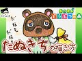 無料ダウンロード どうぶつ の イラスト 518344-動物 の 目 イラスト