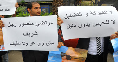 أنصار مرتضى منصور أثناء تظاهرتهم - صورة أرشيفية