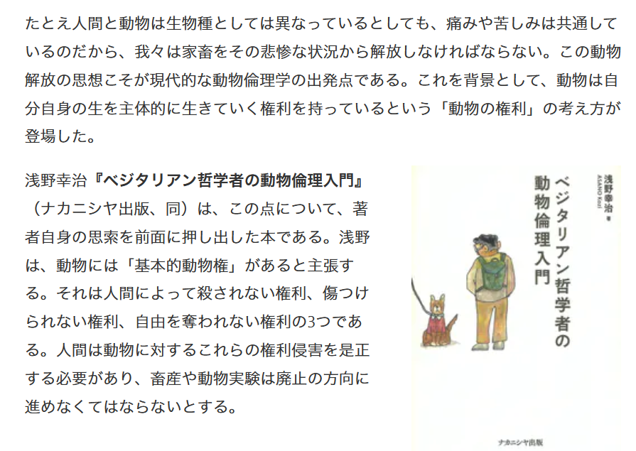 お知らせ 書評 株式会社ナカニシヤ出版