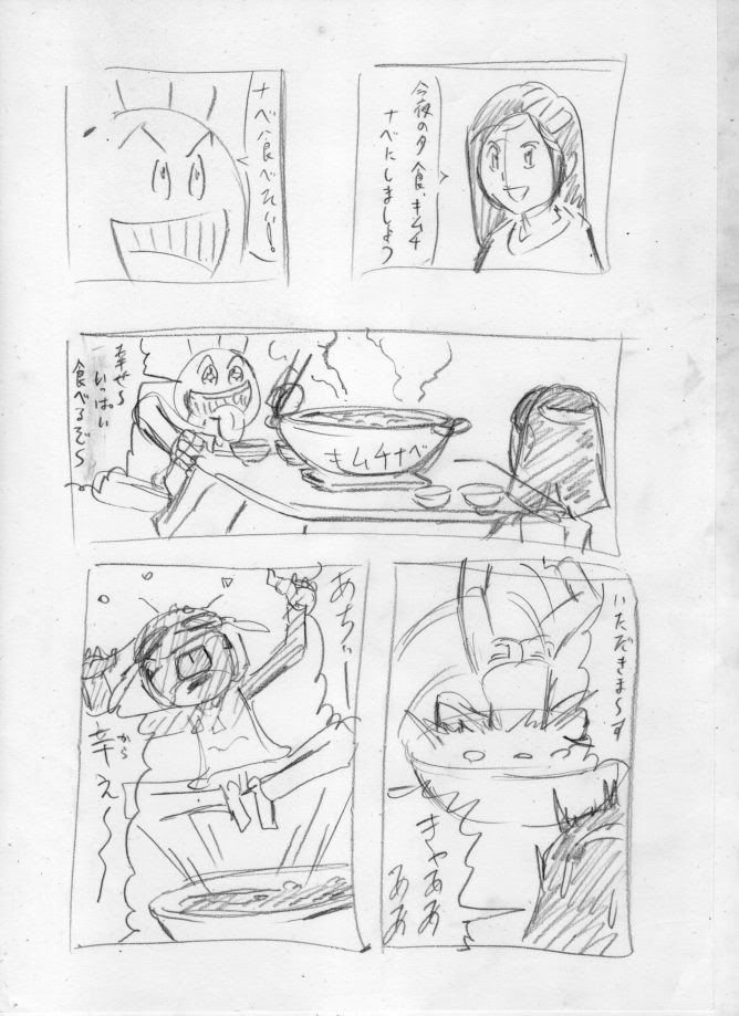漫画のペン入れをする順番を紹介 手描きで漫画のペン入れをする人必見 天才漫画アート芸術家