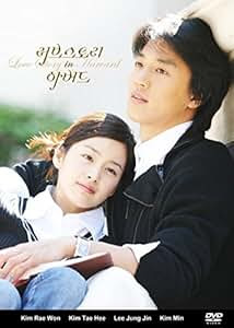 Amazon.com: Love Story in Harvard - Korean Drama DVD (Good  