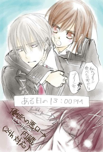 もうすぐ解禁 Hitoyashumi Hinomachuri