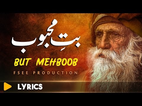 Mukamal Do He Dano Par - New Sufi Kalam