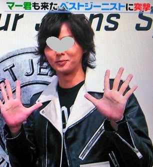 藤ヶ谷太輔さん着用の私服 ベストジーニスト14 授賞式 ライダースジャケット 嵐の衣装 ジャニーズ 衣装情報