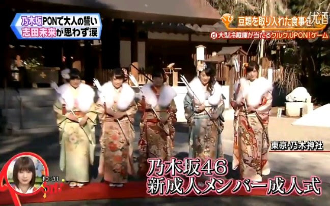 乃木坂46 14年乃木神社成人式 哔哩哔哩 Bilibili