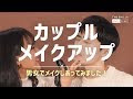 [ベスト] 韓国 の カップル 349169-韓国 最大 の カップル誕生