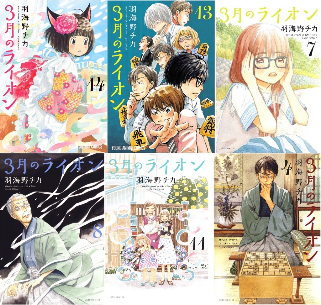 年に読んだ漫画 Comics Memowiki V4