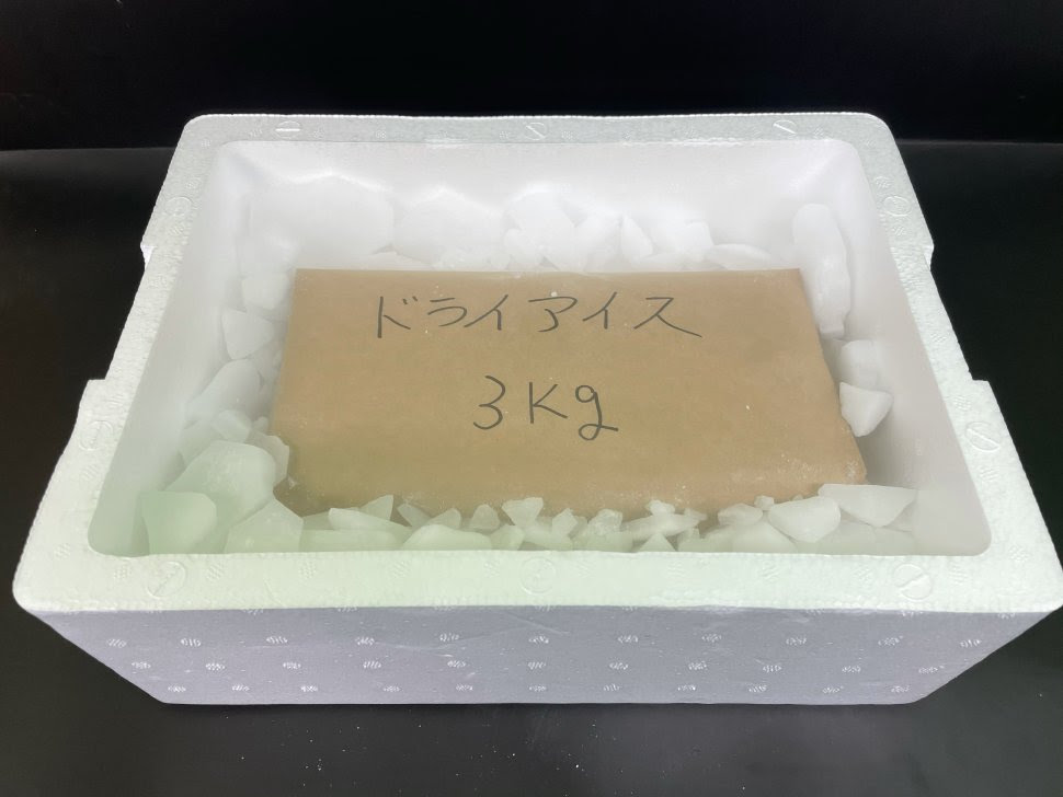 ドライアイスの宅配 ショップ アイカワ株式会社