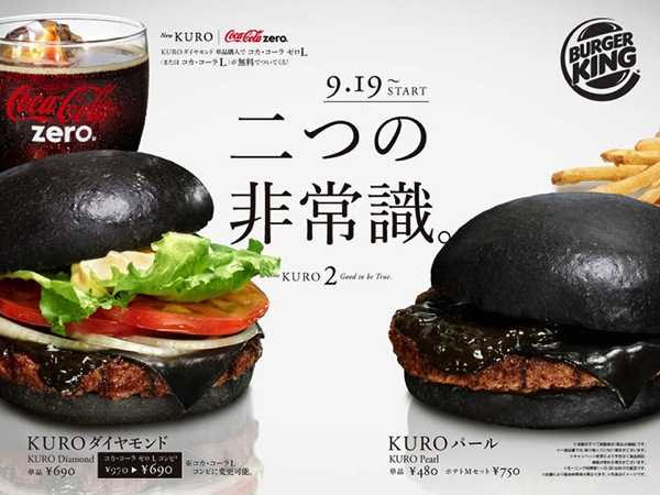 Kuro Burger