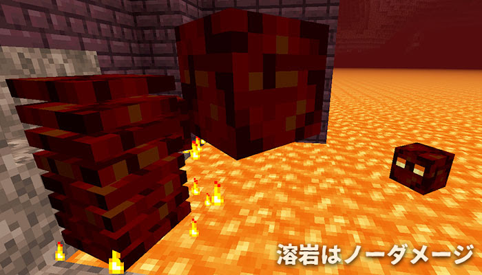 マインクラフト マグマキューブってどんなmob マグマキューブの全て マイクラモール
