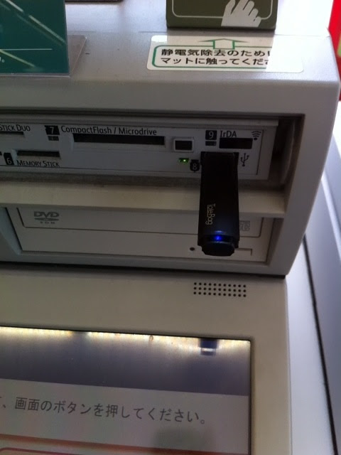 コンビニでプリントアウトしてきました Gen1 Blog