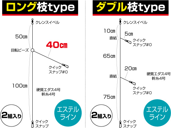 ｓｑ ６１ イカメタルの応用 株式会社オーナーばり 海釣り仕掛け 投げ釣り仕掛け 釣り針 淡水仕掛けなど 釣具全般商品を製造 販売