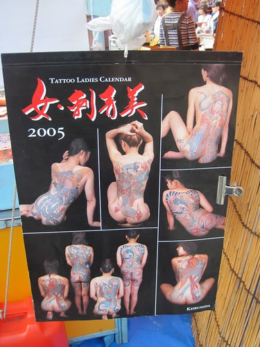 Asian Tattoo Ladies for Calendar