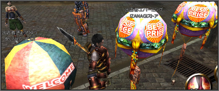 イザナギオンライン Iphone対応スマートフォン向け忍者アクション オンラインrpg