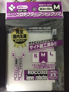ポケモンカードスリーブについて 豚に真珠 私に準伝説