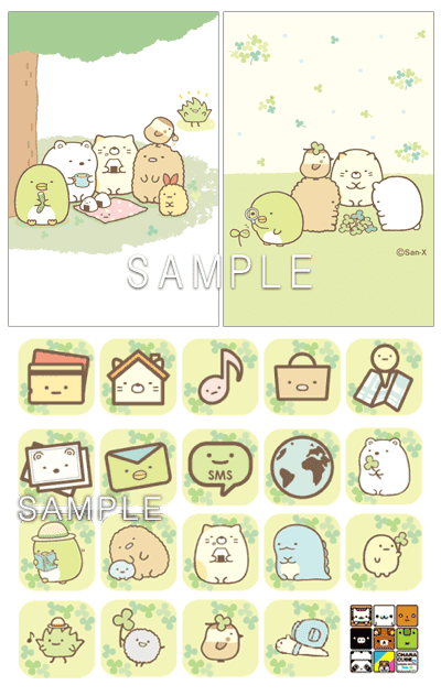 すみっコぐらし Iphoneアイコンきせかえ すみっコぐらし ひやひやすみっこさんぽ すみっこがなかなか見つからない外の世界で ひやひやさんぽ 素材ダウンロード時のご注意 コインで購入してね 現在 0コイン 消費 250コイン 株 アクロディア