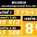 ตรวจหวยวันที่ 16 สิงหาคม : ตรวจหวย งวดล่าสุด วันที่ 16 สิงหาคม 2564 - Jun 21, 2021 · ผมยาวที่สุดในโลก ในปี 1993 xie qiuping ไม่เพียง แต่ทำลายสถิติ 3.05 เมตรสำหรับ lijuan ซึ่งเป็นราชินีผมยาวอันดับหนึ่งของจีน แต่ยังทำลายสถิติโลก 3.60 เมตรที.