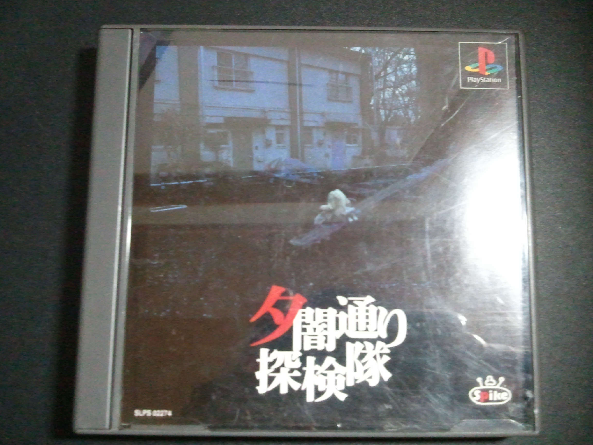 大神 を神ゲ とするならば 私は 夕闇通り探検隊 を裏神ゲーと呼ぼう Season Of Twilight シーラさんの別館