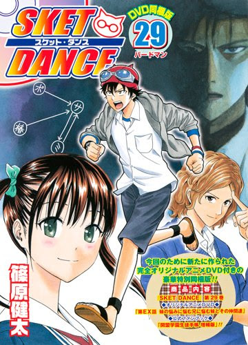 スケットダンスって何でこんなに叩かれてんの ジャンプ速報