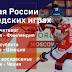 Россия Финляндия 11 Февраля : Rossiya Finlyandiya Hokkej Schet Rezultat Matcha Rossiya Finlyandiya Kak Sygrali Rossiya S Finlyandiej Mchm 2021 5 Yanvarya 2021 Sport24 - Но первый матч — самый сложный».