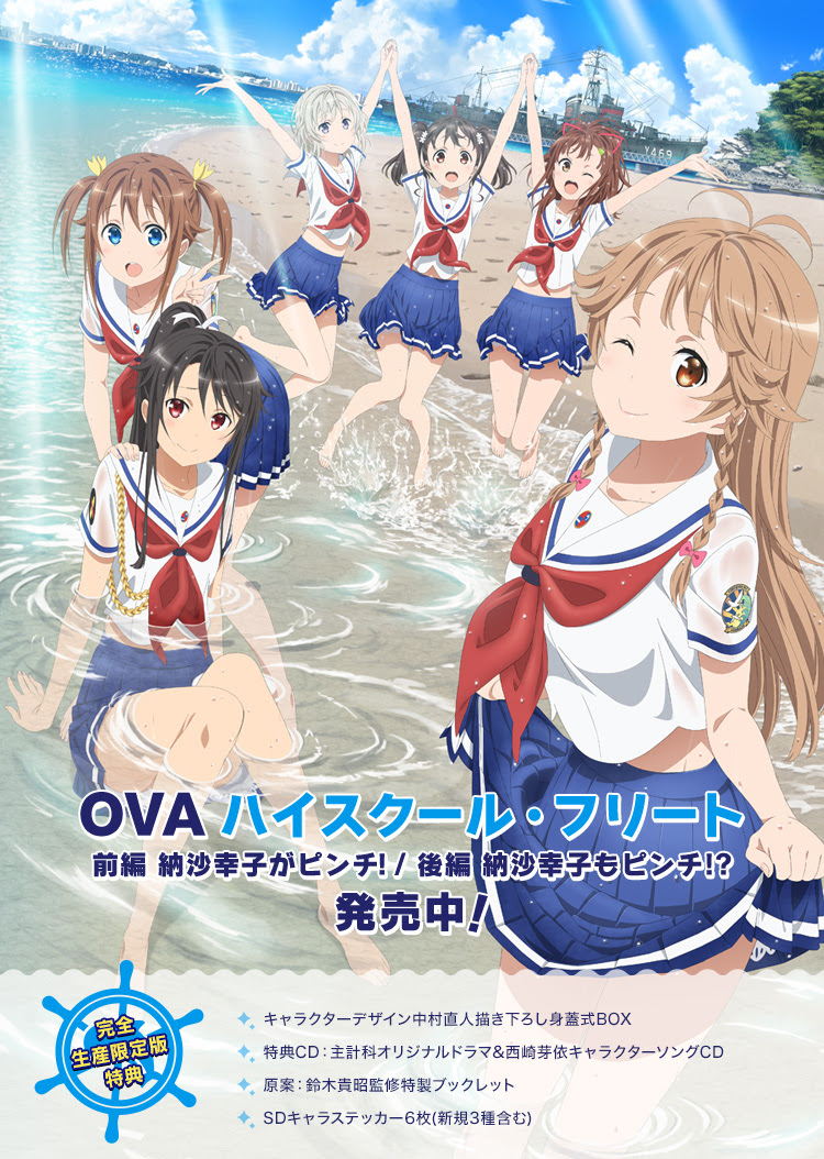 今週のアニメ一挙放送一覧2 13 月 2 19 日 マンガペディア