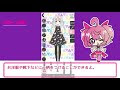 【印刷可能】 着せ替え アイコン メーカー 女の子 302037