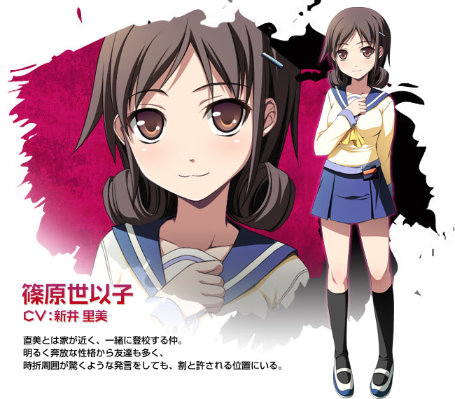 Psp コープスパーティー The Anthology サチコの恋愛遊戯 Hysteric