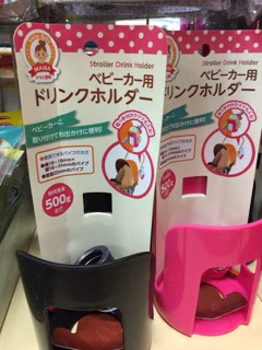 赤ちゃんと楽しくお出かけ セリアの使えるベビーグッズ7選 A