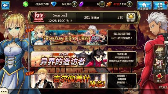 印刷 Fgo 召唤咏唱