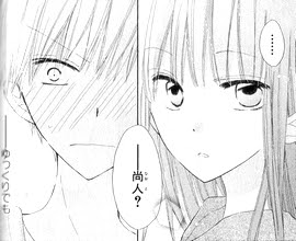 少女漫画 ラストゲーム と 小林が可愛すぎてツライっ のご紹介 なぁなぁな日常