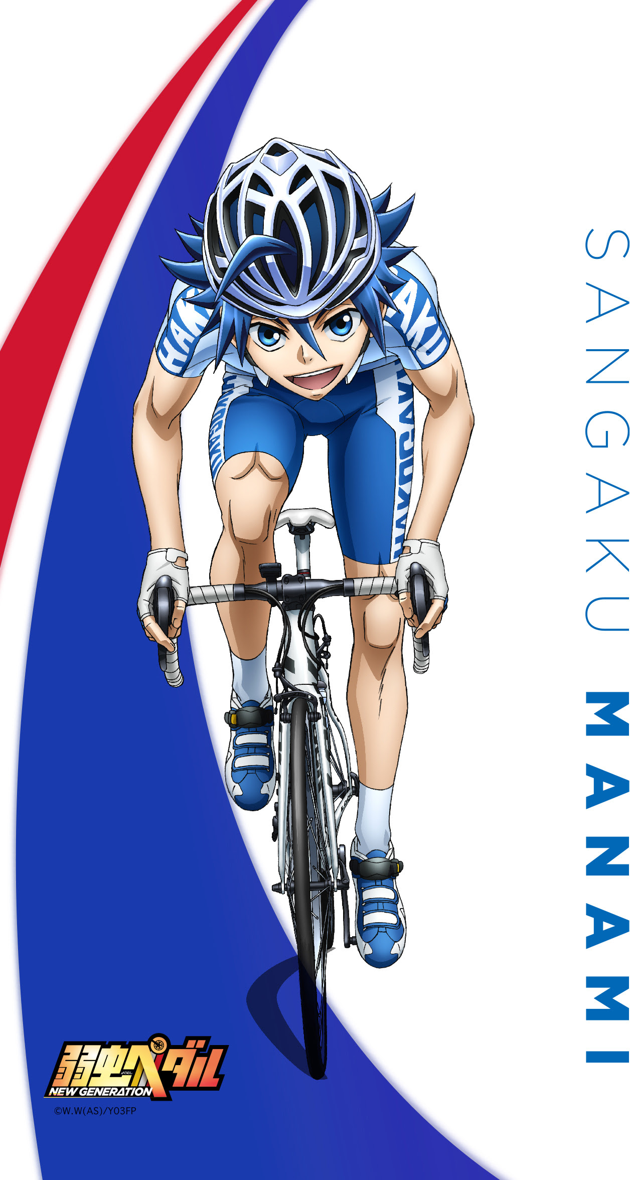 Tvアニメ 弱虫ペダル Glory Line 公式サイト