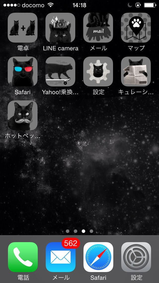 エレガントスマホ アイコン ホーム 画面 可愛い 壁紙 最高の動物画像