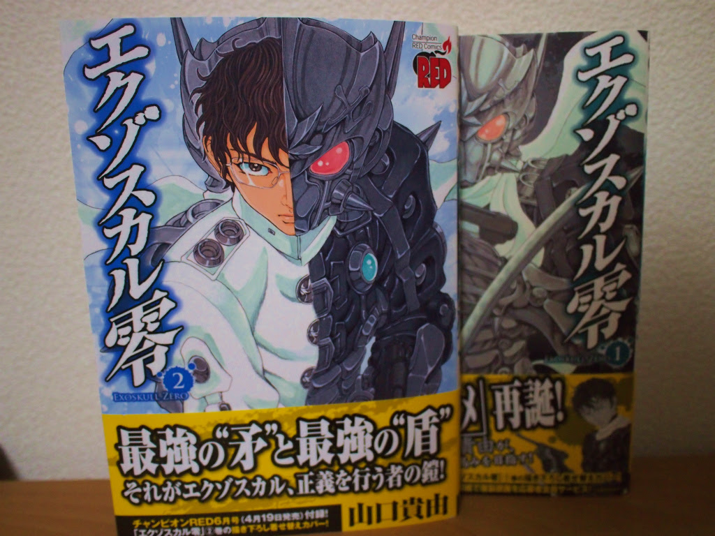 漫画 アリタ屋本舗 1 3