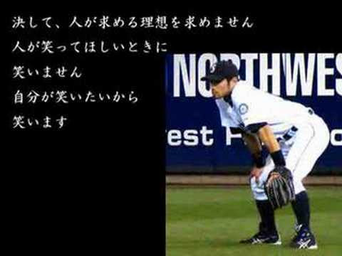 野球選手のシビれる名言 日刊やきう速報