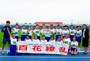 最も選択された かっこいい 百花 繚乱 学級 旗 無料の折り紙画像