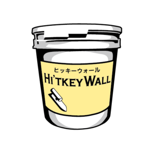 かわいい家photoさんで ヒッキーウォール をご紹介頂きました Country Base