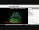 心霊ニコ生 新井さんの家付近で女性の顔 By鈴木大輔 Nicozon