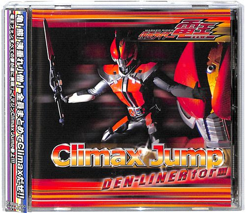Cdシングル 仮面ライダー電王 Climax Jump Den Liner
