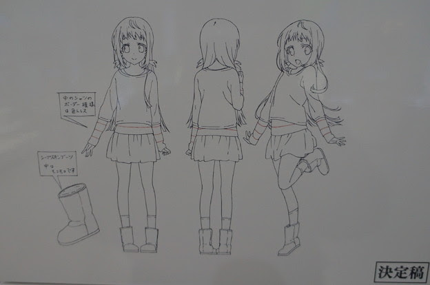 凪のあすから展2 アニメ設定資料 写真共有サイト フォト蔵